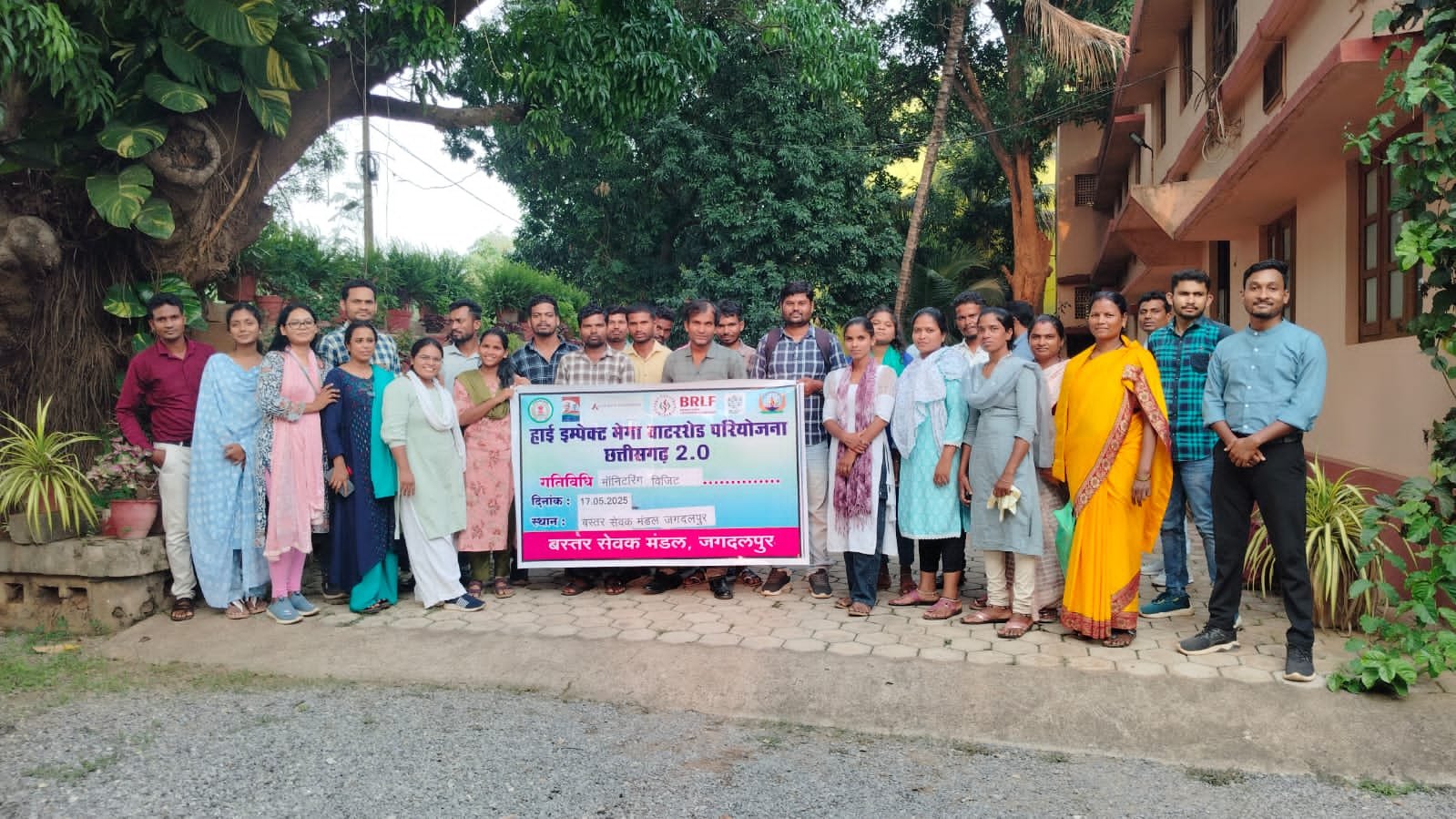 Capacity Building Training Program By Proggrame officer BRLF